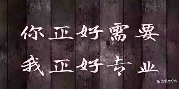 杨杰论市：4.6黄金空头即将来临，最新黄金操作策略及行情分析