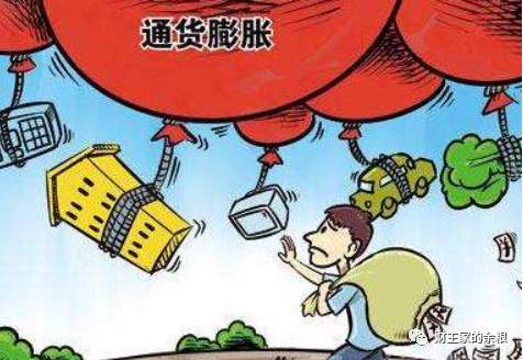 2021年的通货膨胀，美国会比中国更严重？