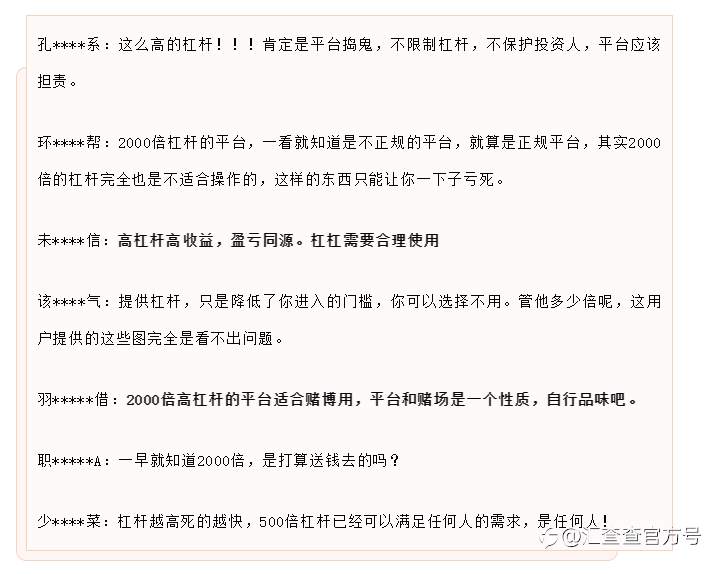 看热闹不嫌事大，ZFX口水仗让人大开眼界！