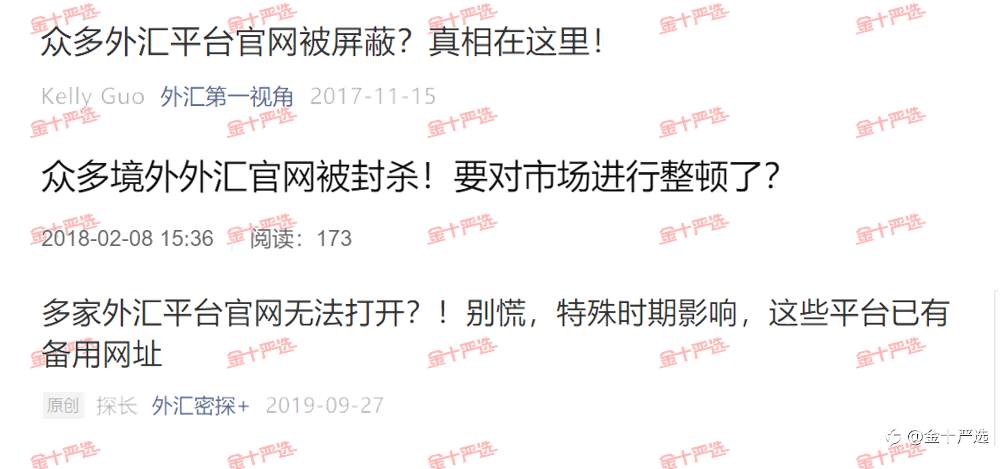 大量平台官网被封太吓人？弄清楚两件事就好了