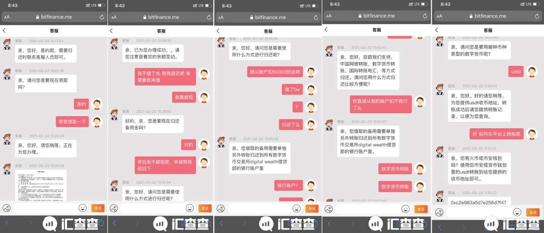 惊人相似！合同2.0版本，这两家平台原来是一家！
