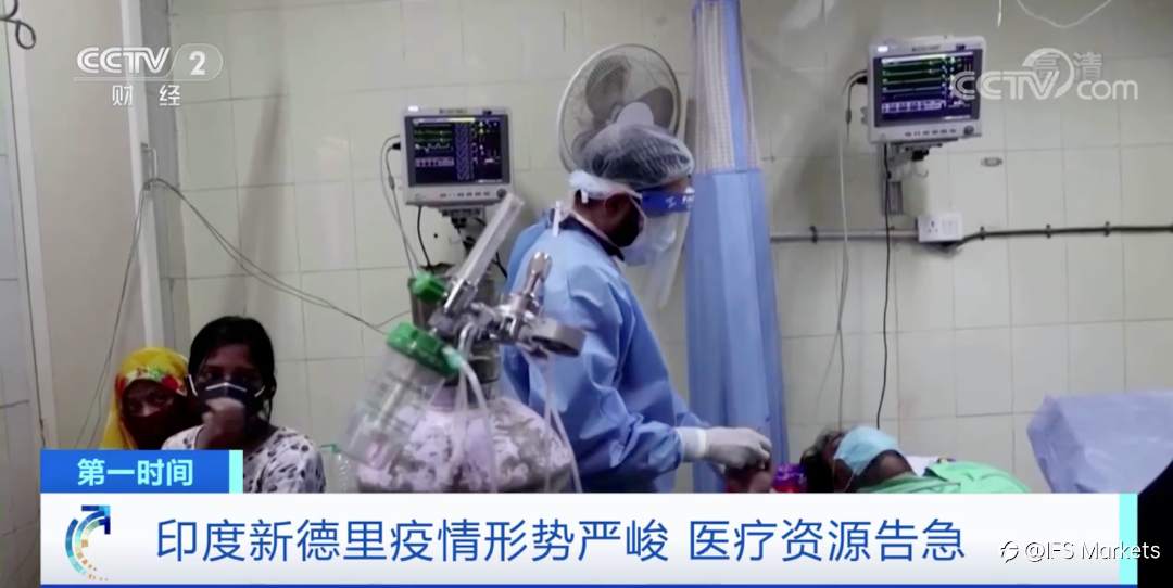 印度疫情全面失控？单日新增26万例！