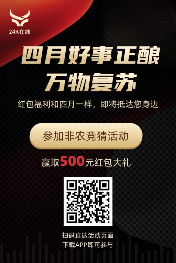四月好事正酿万物复苏，福利和四月一样正在抵达