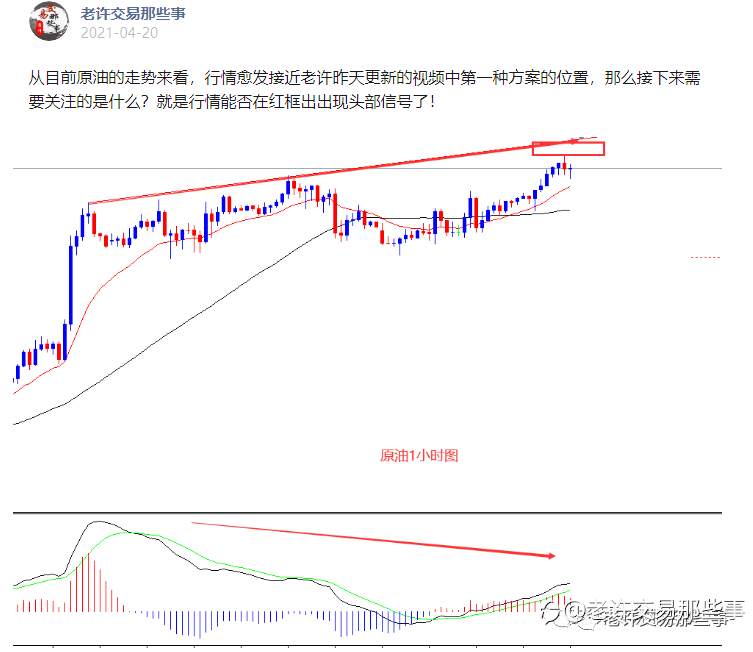 接下来该关注欧美和贵金属了