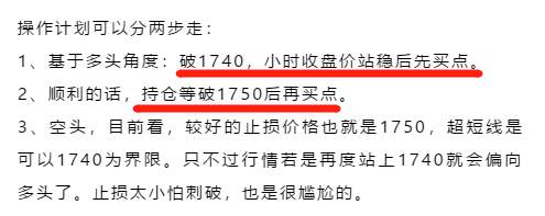 等新高