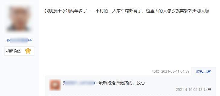 “交易买保险稳赚不赔”？撕开NEV永利资管假面