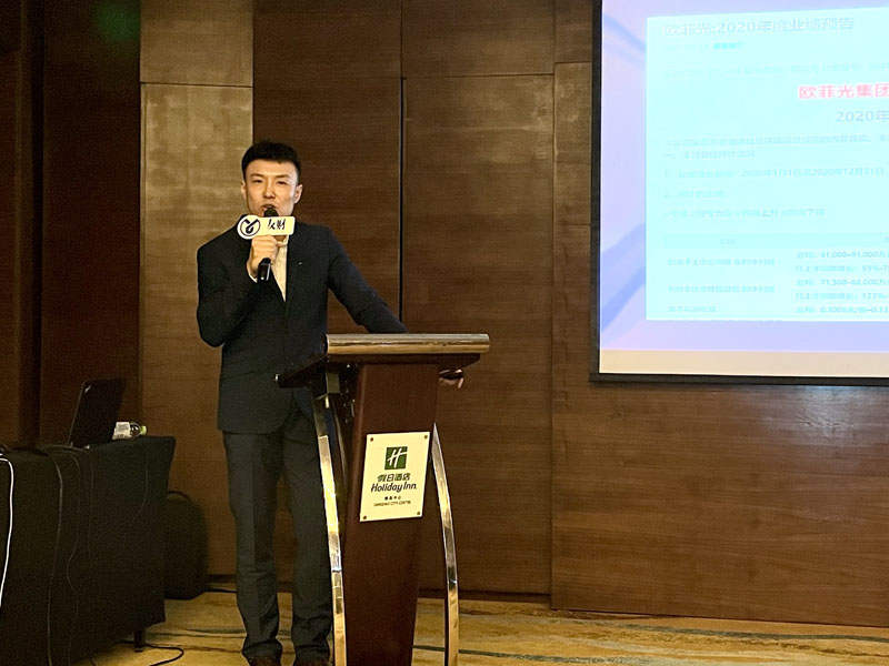 友财网&FOLLOWME联合举办2021新金融国际化高峰论坛青岛站取得圆满成功！