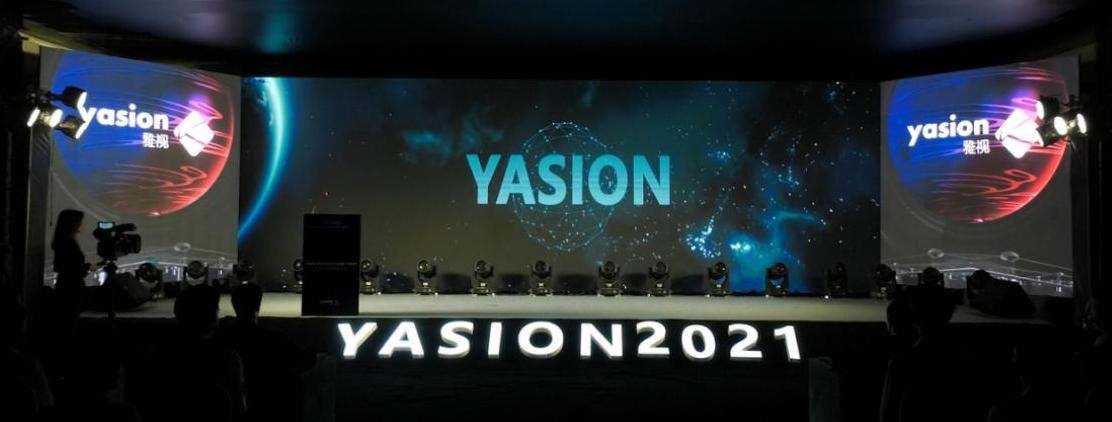 雅视世界区块链+广告产业高峰论坛成功召开，YA公链点亮技术之光