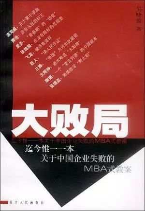价值投资三层知识体系，投资者必读书单