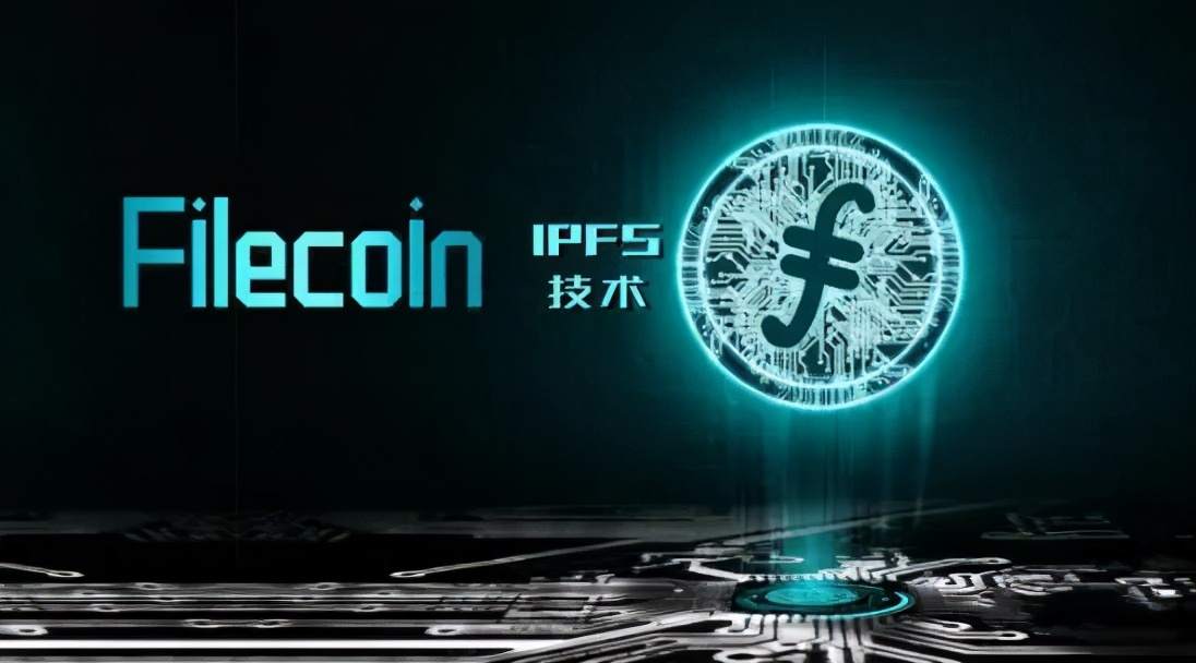 filecoin真的会脱颖而出成为黑马吗