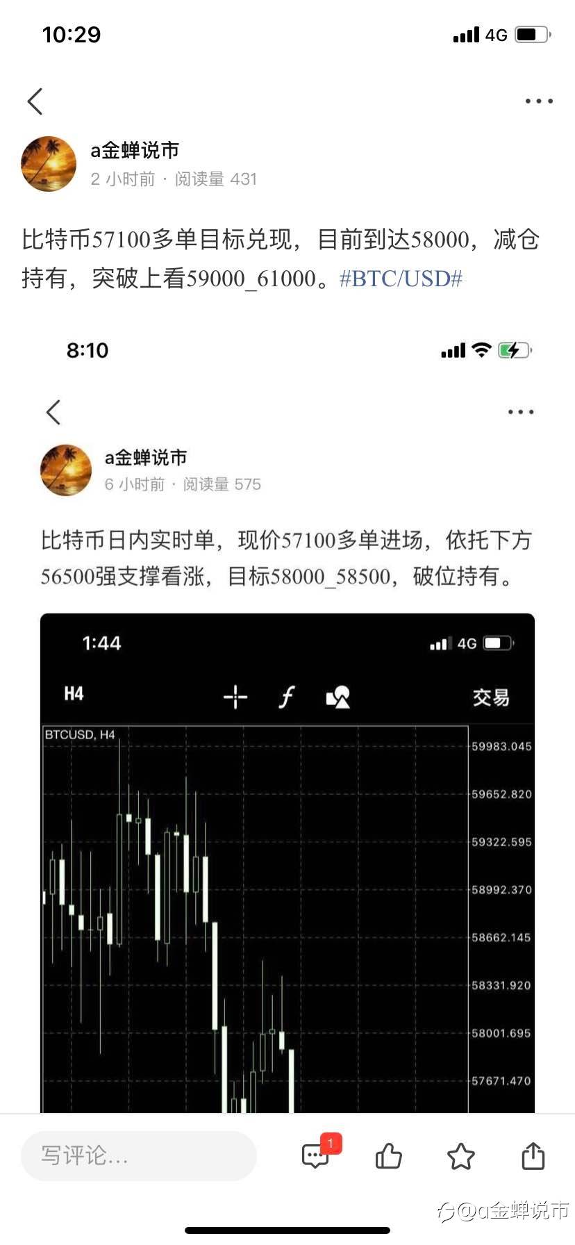 feed image