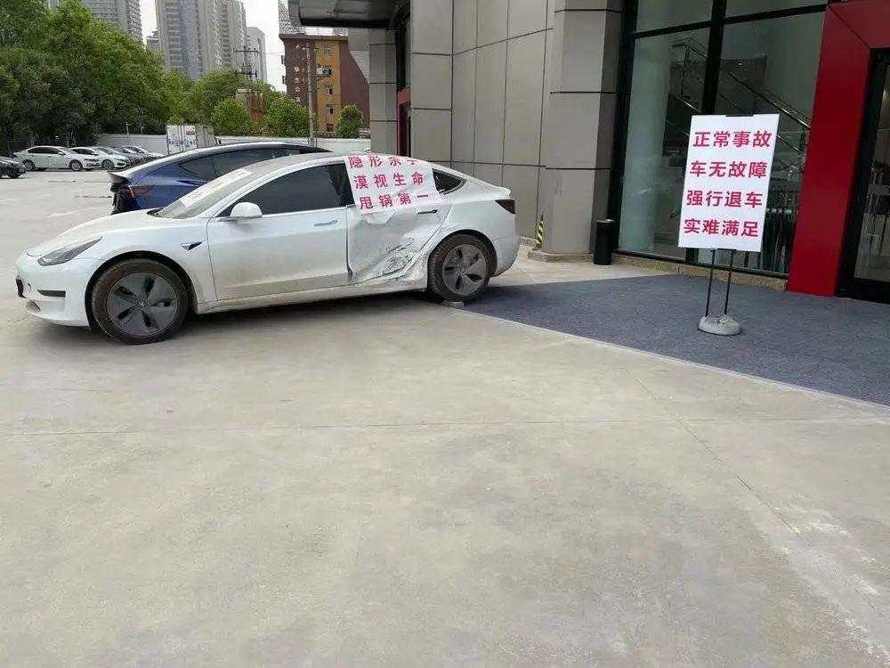 特斯拉说谎了么？