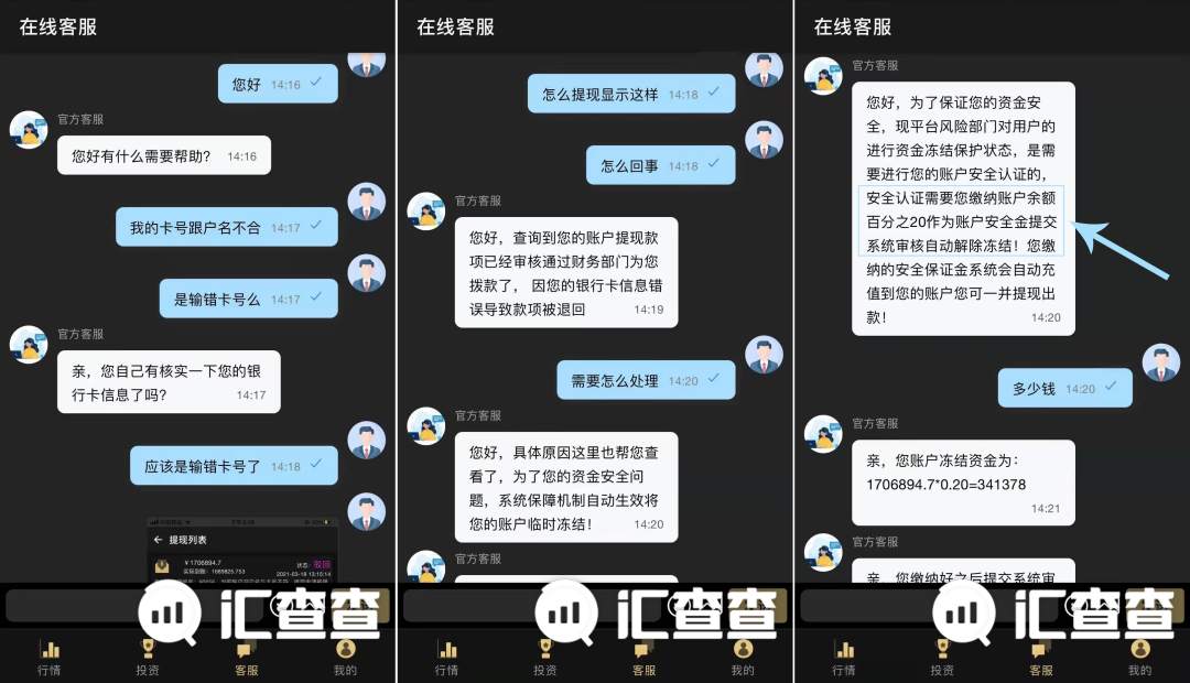 注销后又复活？幽灵DMM FX平台重现江湖
