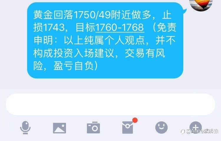 实时报单体验4.9（一）