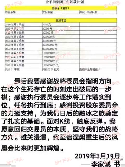 外汇资管：“我们有一千种割韭菜的方式”