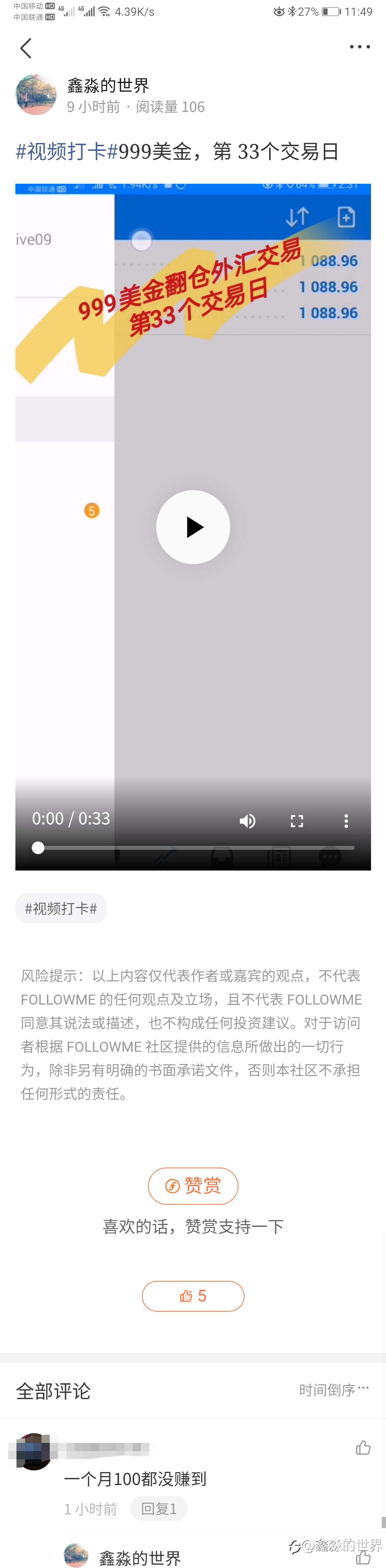 看问题要多思考……