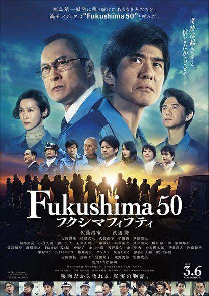 不断作恶的日本财阀