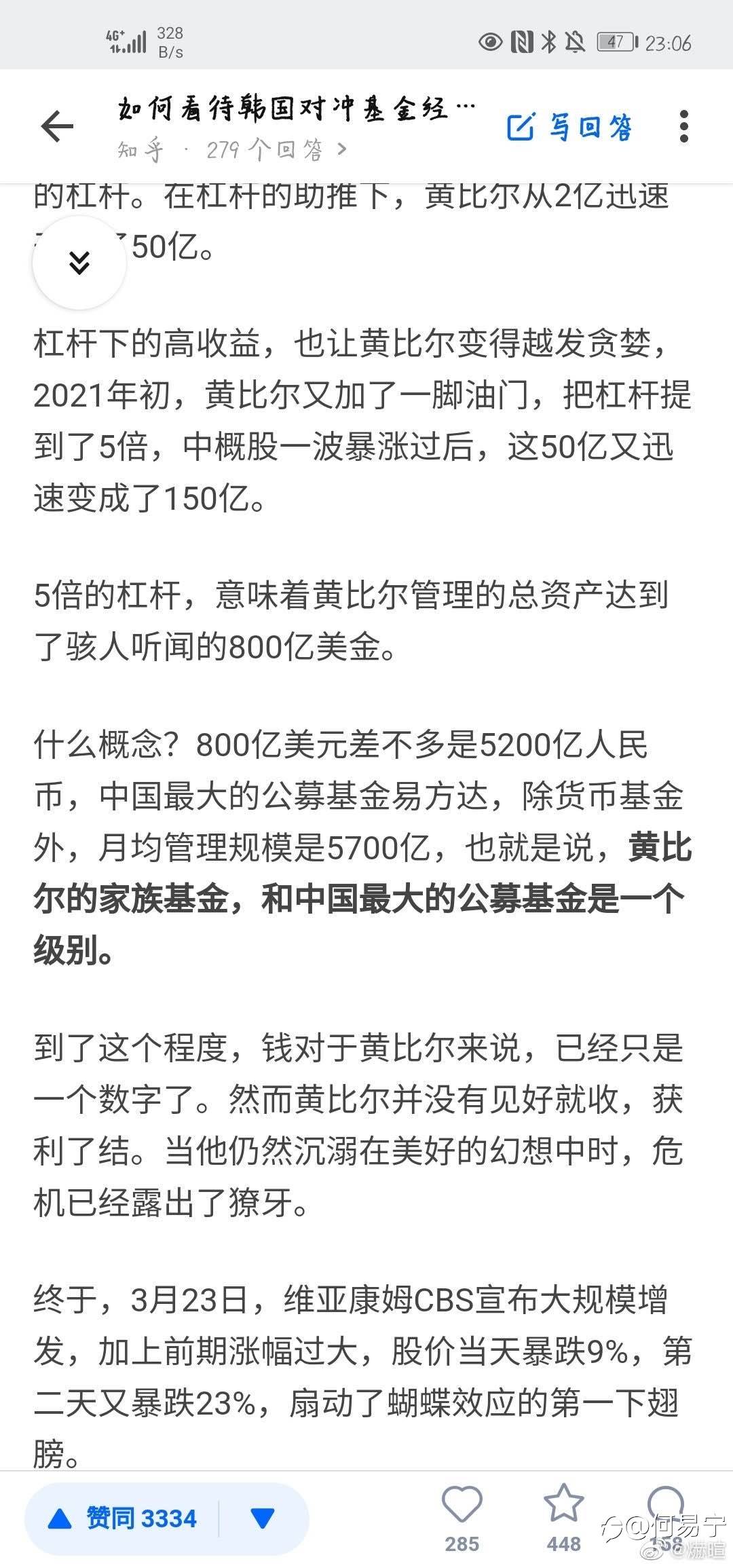 做外汇交易不能接受爆仓？