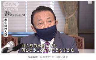 一周热点：日本有“辐”同享，比特币逆天大涨