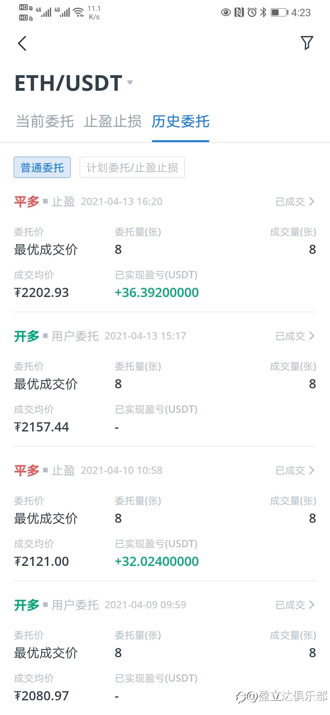 盈立达俱乐部