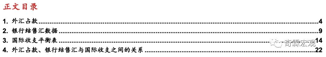 干货！外汇数据分析手册
