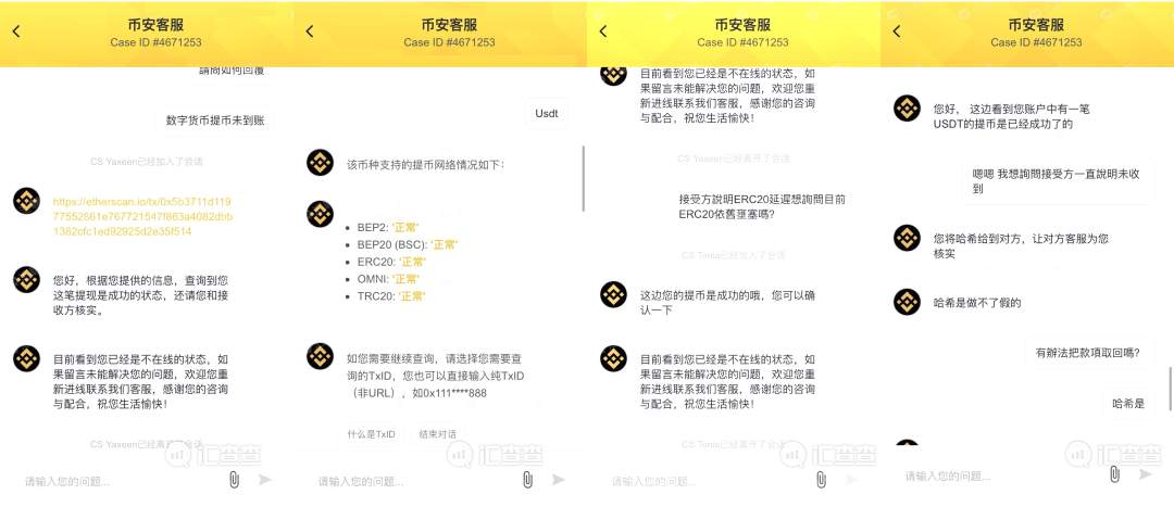 说谎成精！明明已储值，假冒LCG平台称未收到款项