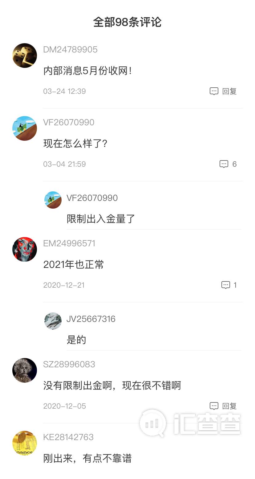 TR外汇主要领导人名单曝光，崩盘信号已释放