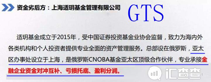 “交易买保险稳赚不赔”？撕开NEV永利资管假面