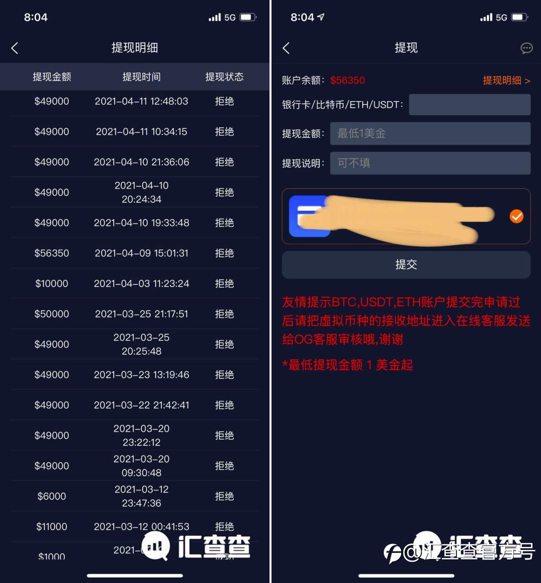 假冒杜高斯贝又出新套路,上演出金拉锯战