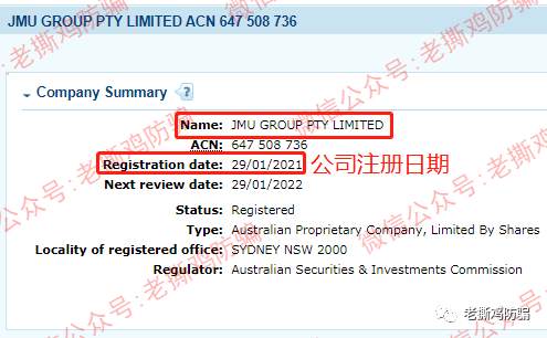 JMUFX世界金融交易大师Jacbot外汇托管：又是国人搞的资金盘！！