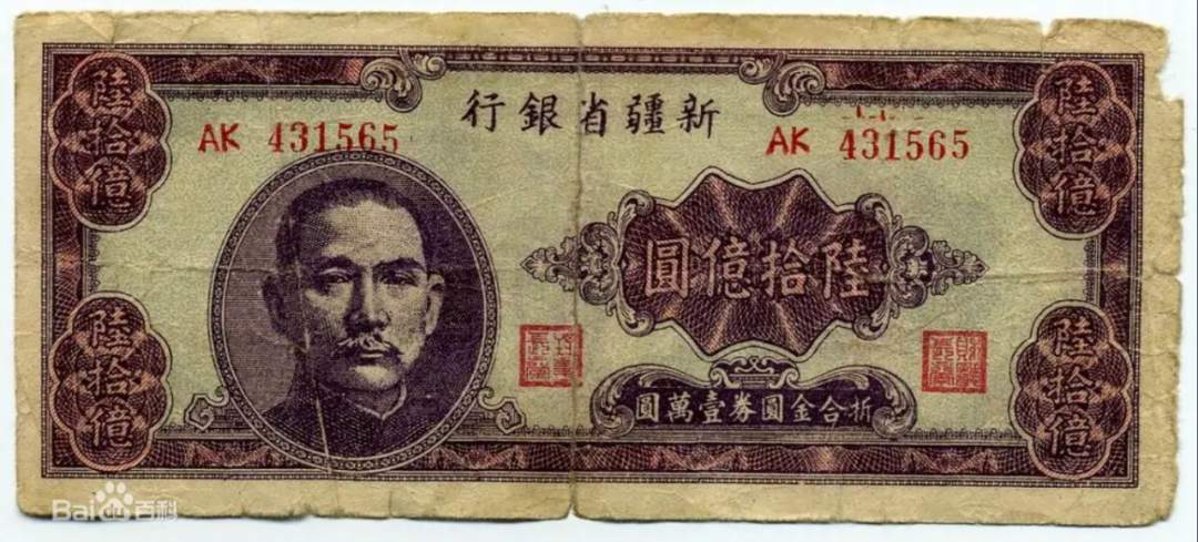 越印钱，越缺钱