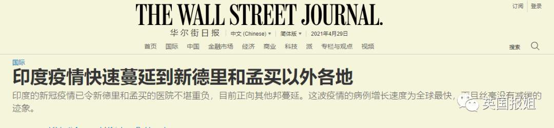 印度实际感染5亿人？！富人海滩度假，穷人当街抛尸，人间炼狱现实版