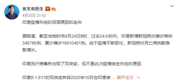 告急！亚洲疫情凶猛，印度确诊死亡创新高，曼谷将封城，日本奥运或停摆？