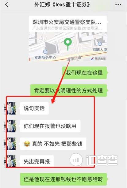 触目惊心！110多万本金有去无回，IEXS无故封禁用户账户