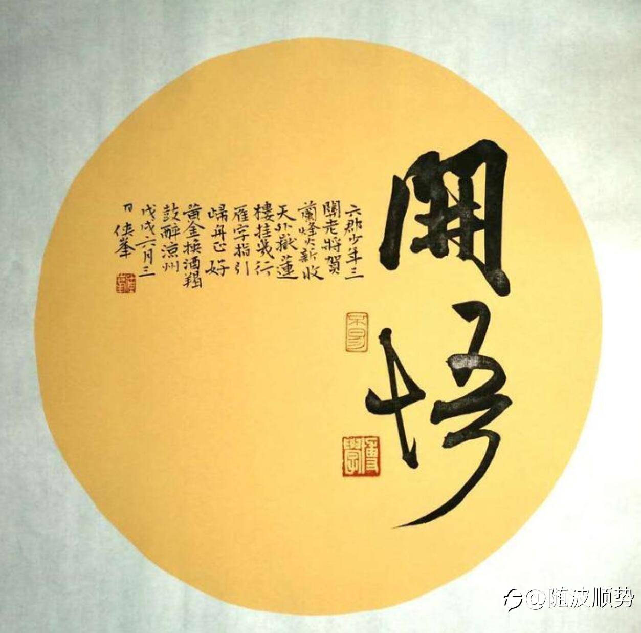 投机交易的悟道过程