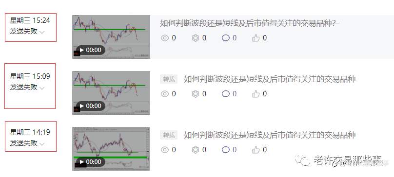 注意：最快也许就是今天