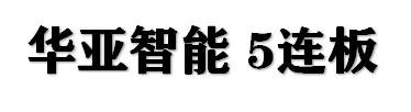 板块风云：两类板块有望迎来大涨