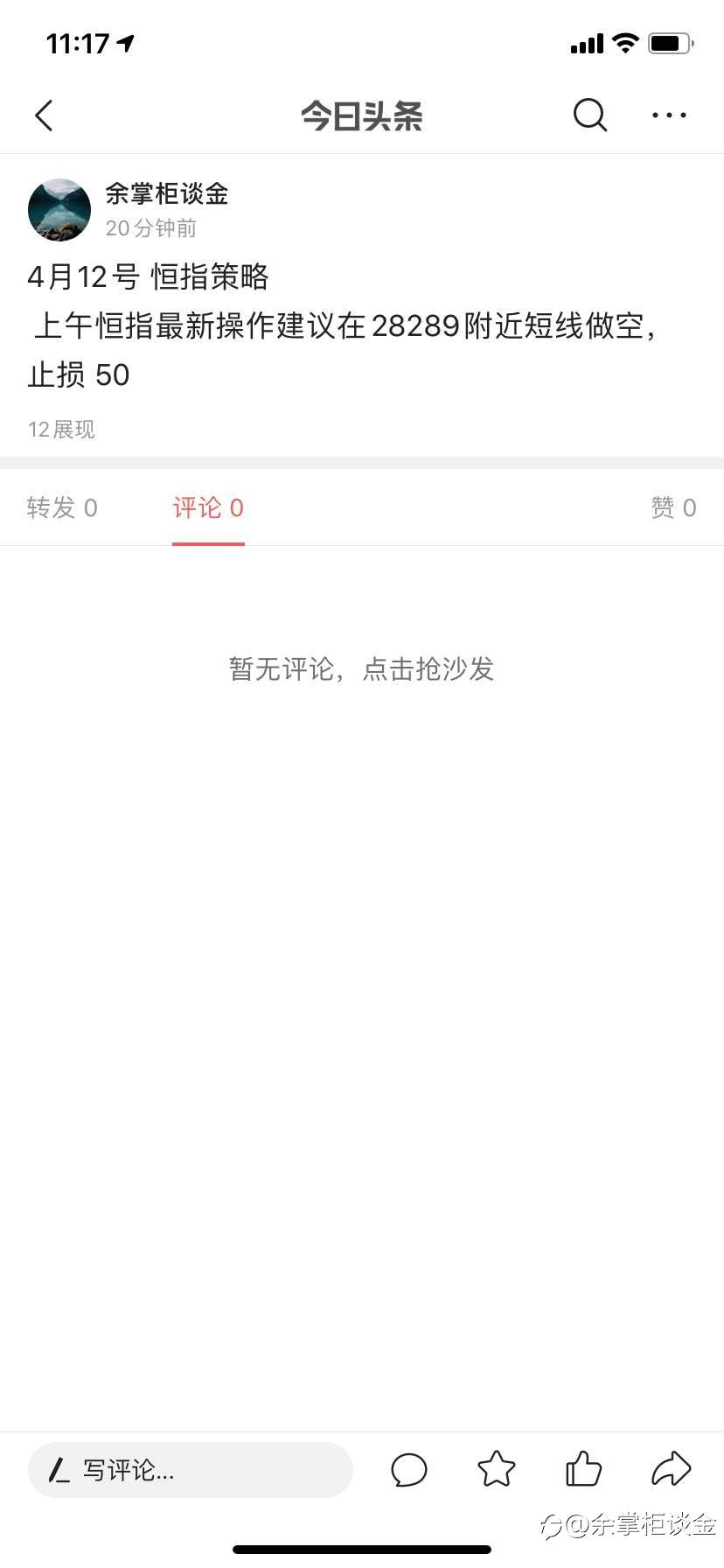 feed-image-1