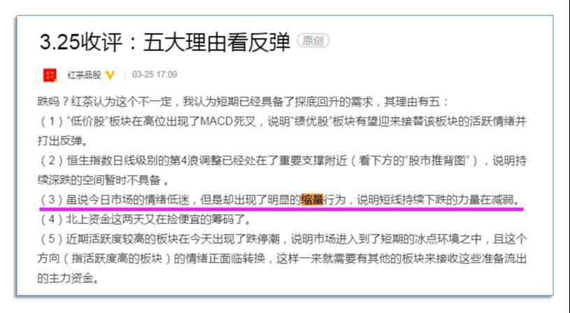 4.1收评：4月上旬A股有望迎来更大的上涨