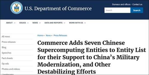 突发大行情！美国再次“拉黑”中国实体 美初请意外疲弱美元“飞流直下”黄金“一柱擎天”