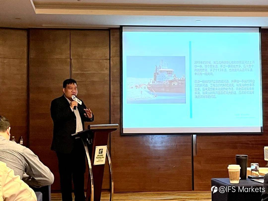 圆满成功┃IFS Markets2021新金融高峰论坛 •青岛