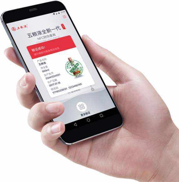 OnlyChain唯物链防伪溯源案例深度解析