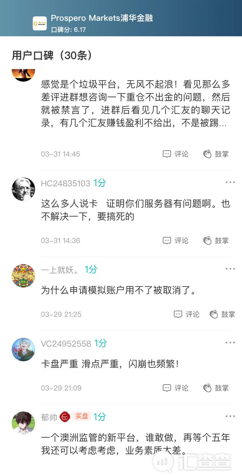 多浮夸都没用!这些平台“不出金”已成众矢之的