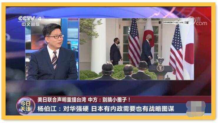 美日联盟并非攻不可破；看涨黄金没有理由