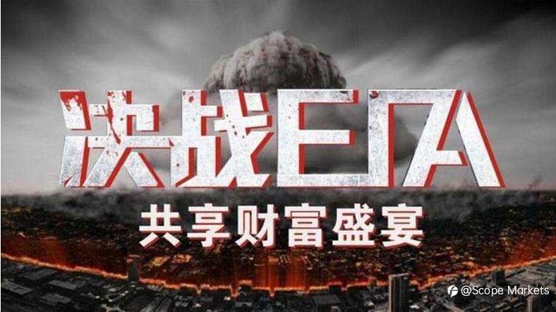 SCOPE MARKETS【EIA特刊】丨2021.04.28