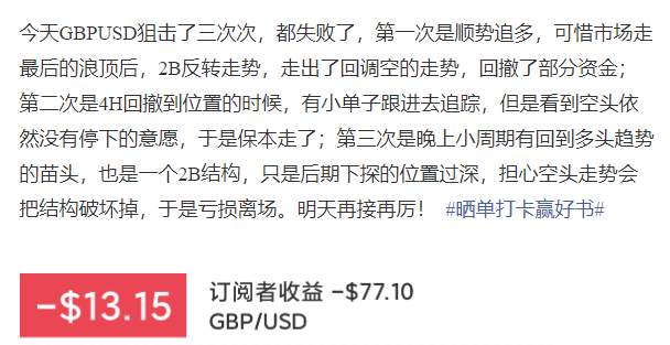 这位用户凭优质笔记领走了精彩好书！晒单打卡活动继续进行中~