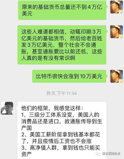 忽然间，怀疑一些著名分析师认知常识的能力