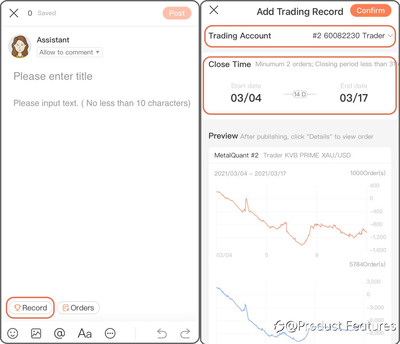 How to Add Trading Order or Trading Record