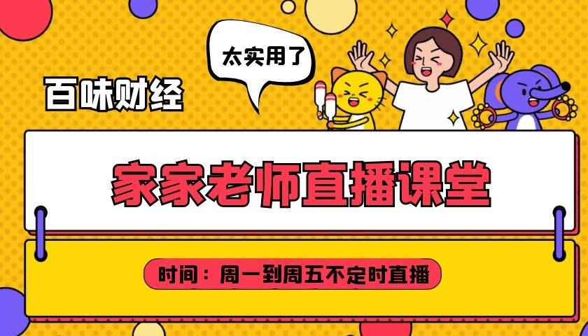 【黄金篇】：黄金开始放迷雾弹了，你还找的到方向吗？