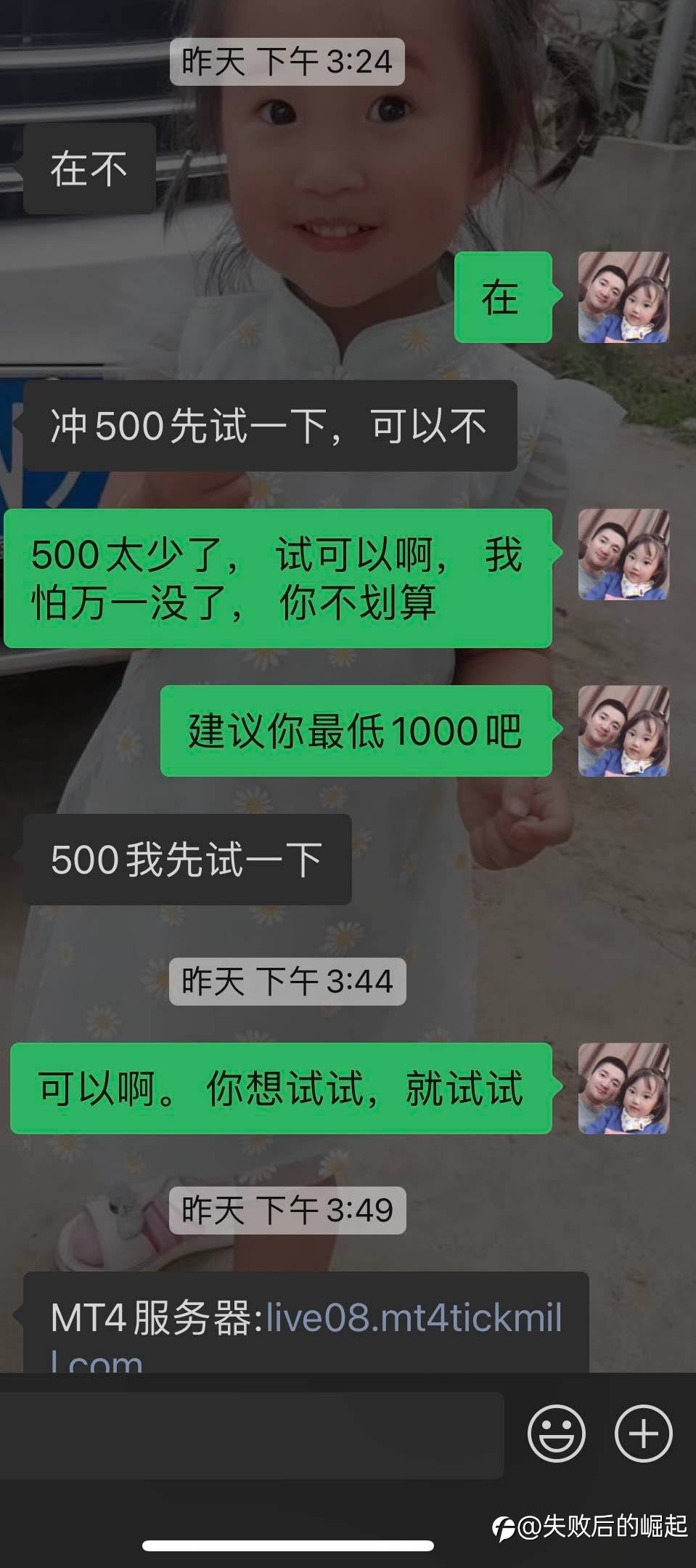 看我如何拯救一个亏损的账户